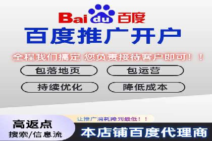 百度广告推广案例：实现广告效果最大化